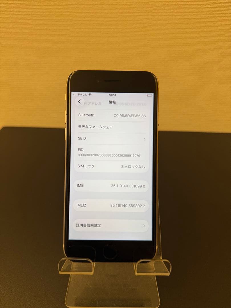 極美品 128GB Apple iPhone SE 3 スターライト　ホワイト