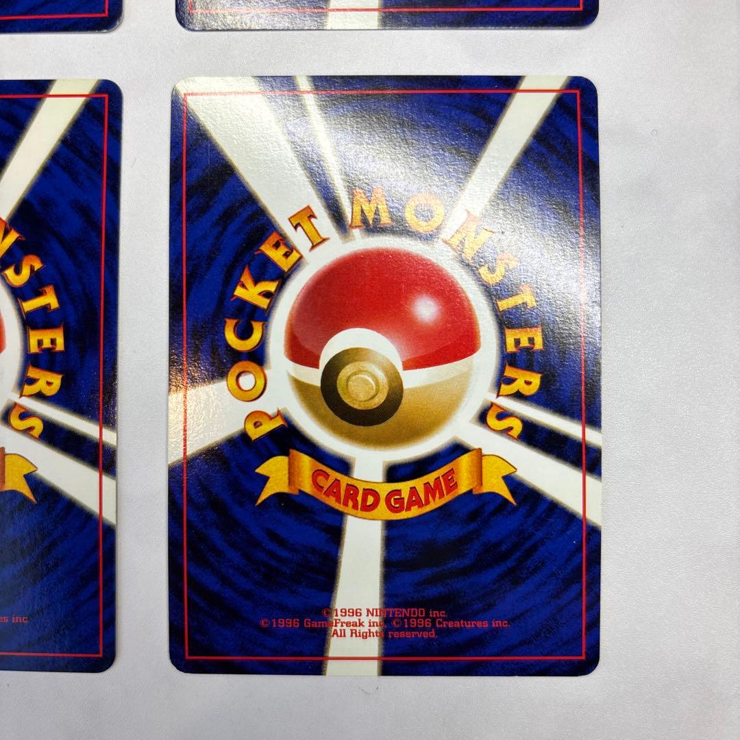 ポケモンカード　旧裏　フリーザー・カブトプス・ゴースト・ファイヤー　4枚セット