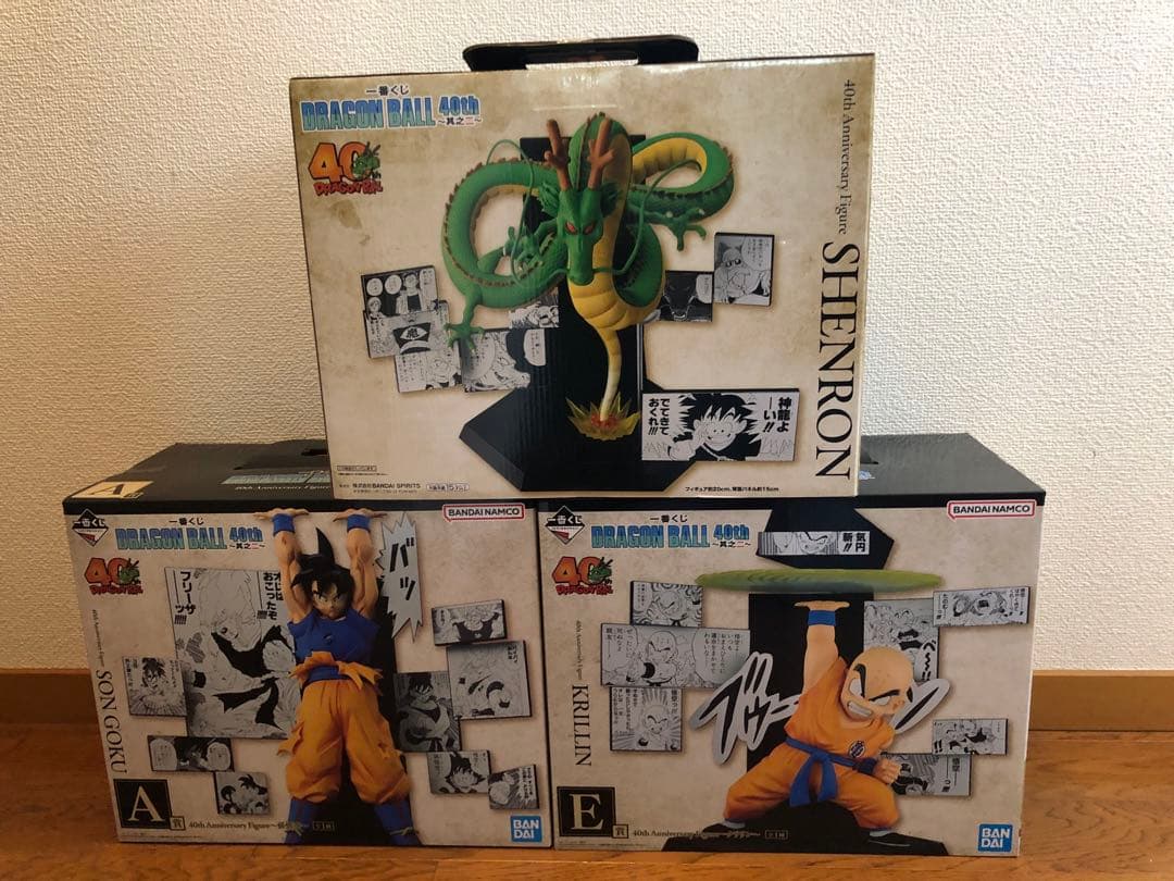 一番くじ ドラゴンボール 40th 其之二 フィギュア3点セット