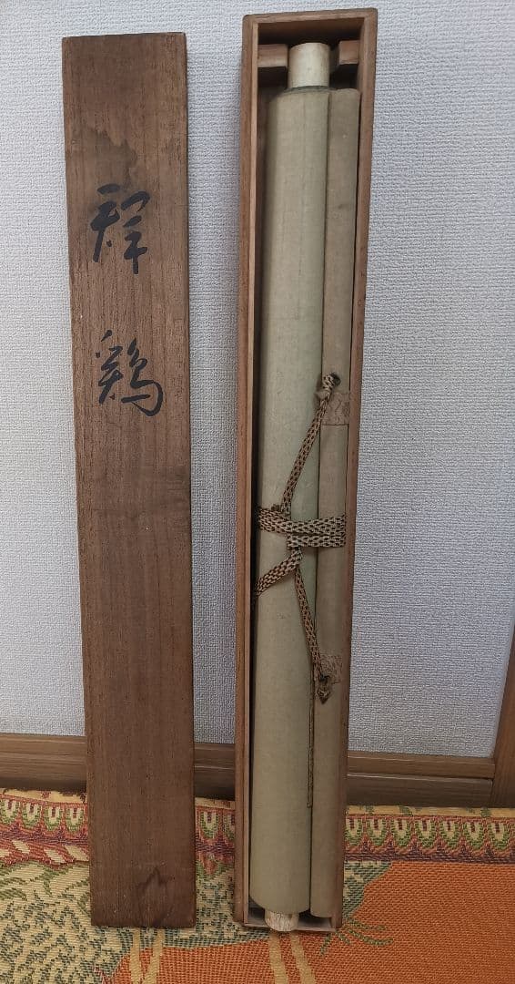 掛軸 弓家恒畝（ゆやこうほ）肉筆 群鶏図 自筆共箱 軸先は鹿角