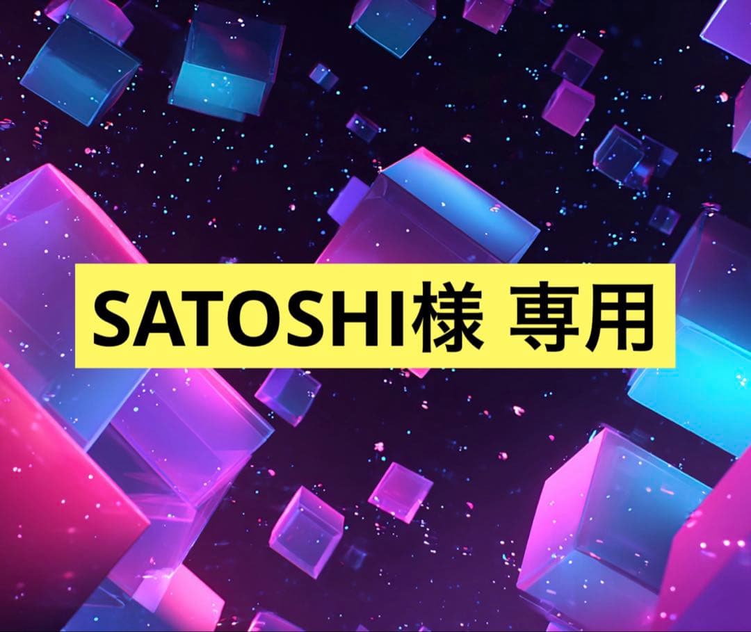 SATOSHI リクエスト品 ポケモンカード MEGAドリームex 5箱