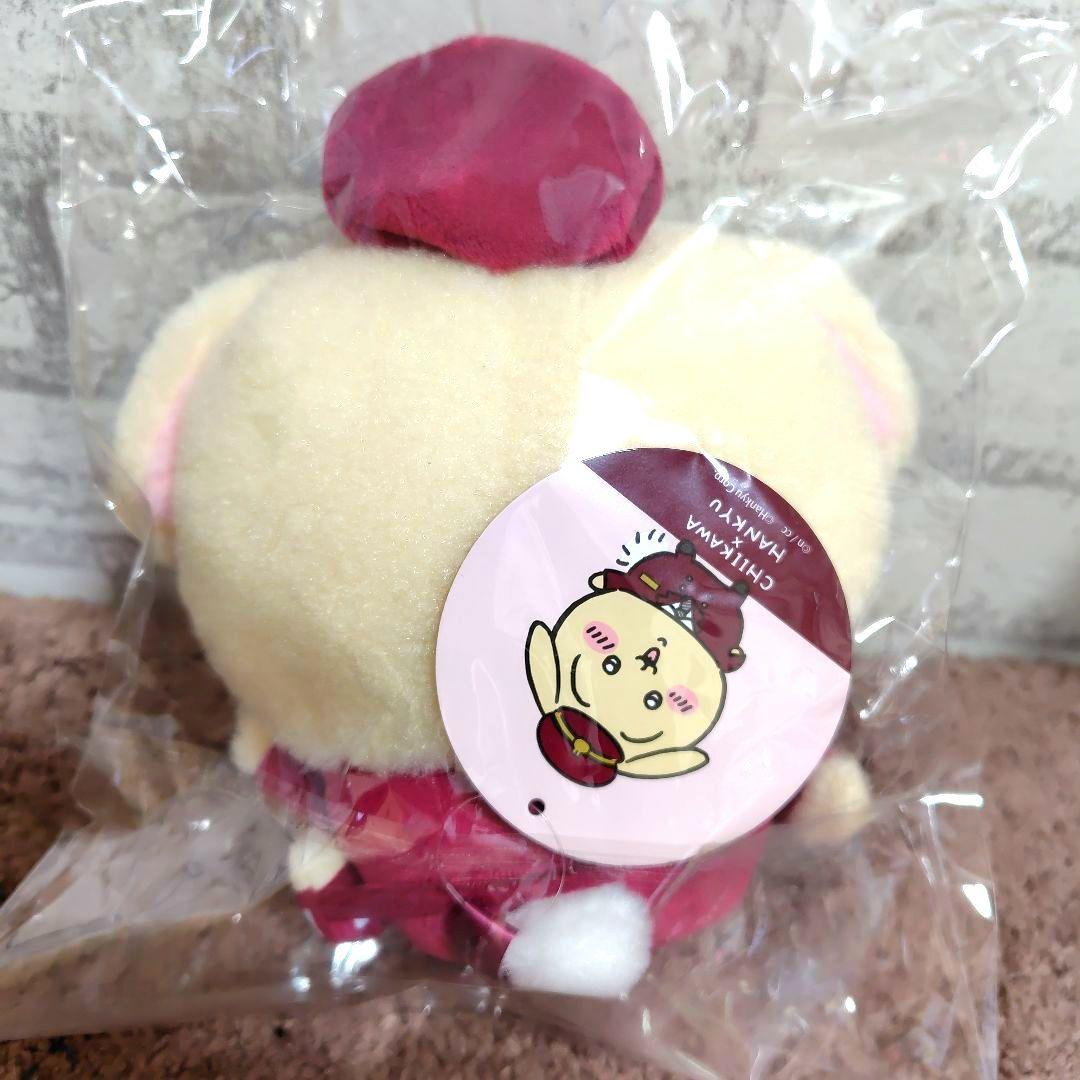 ちいかわ　うさぎ　阪急電車なほわほわぬいぐるみ　ハチワレ　ぬいぐるみ　グッズ