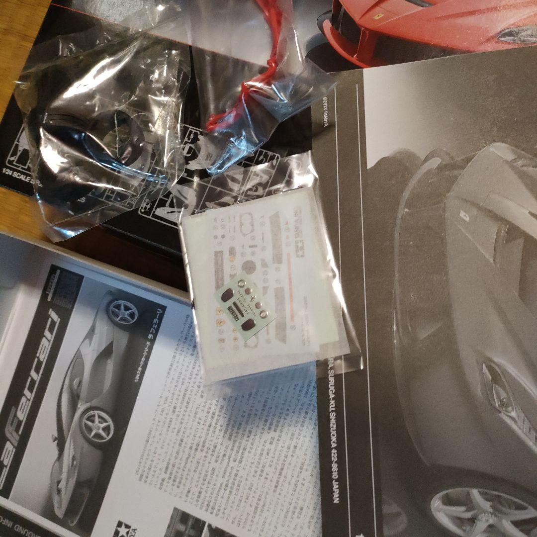 TAMIYA LaFerrari 1/24 プラモデルキット