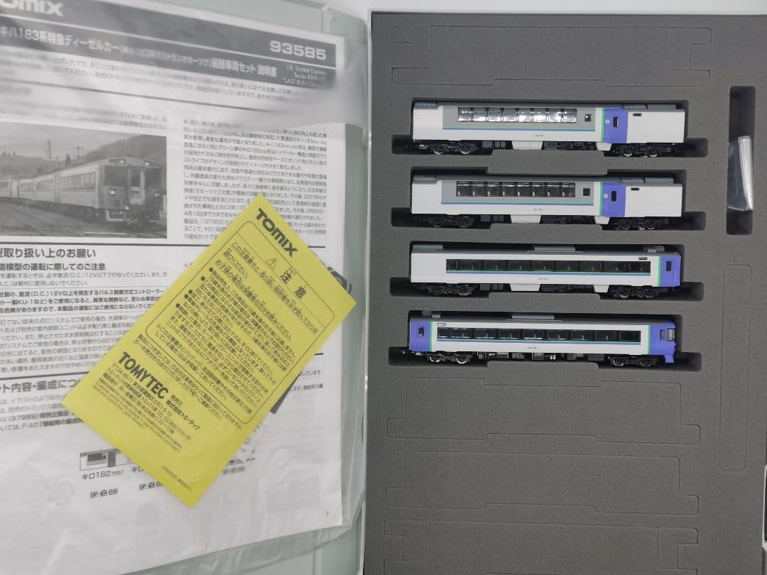 TOMIX 93585 キハ183系ラストランオホーツク 組換車両 トミックス