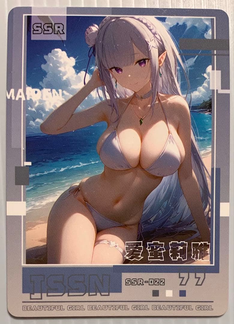 亀ページ