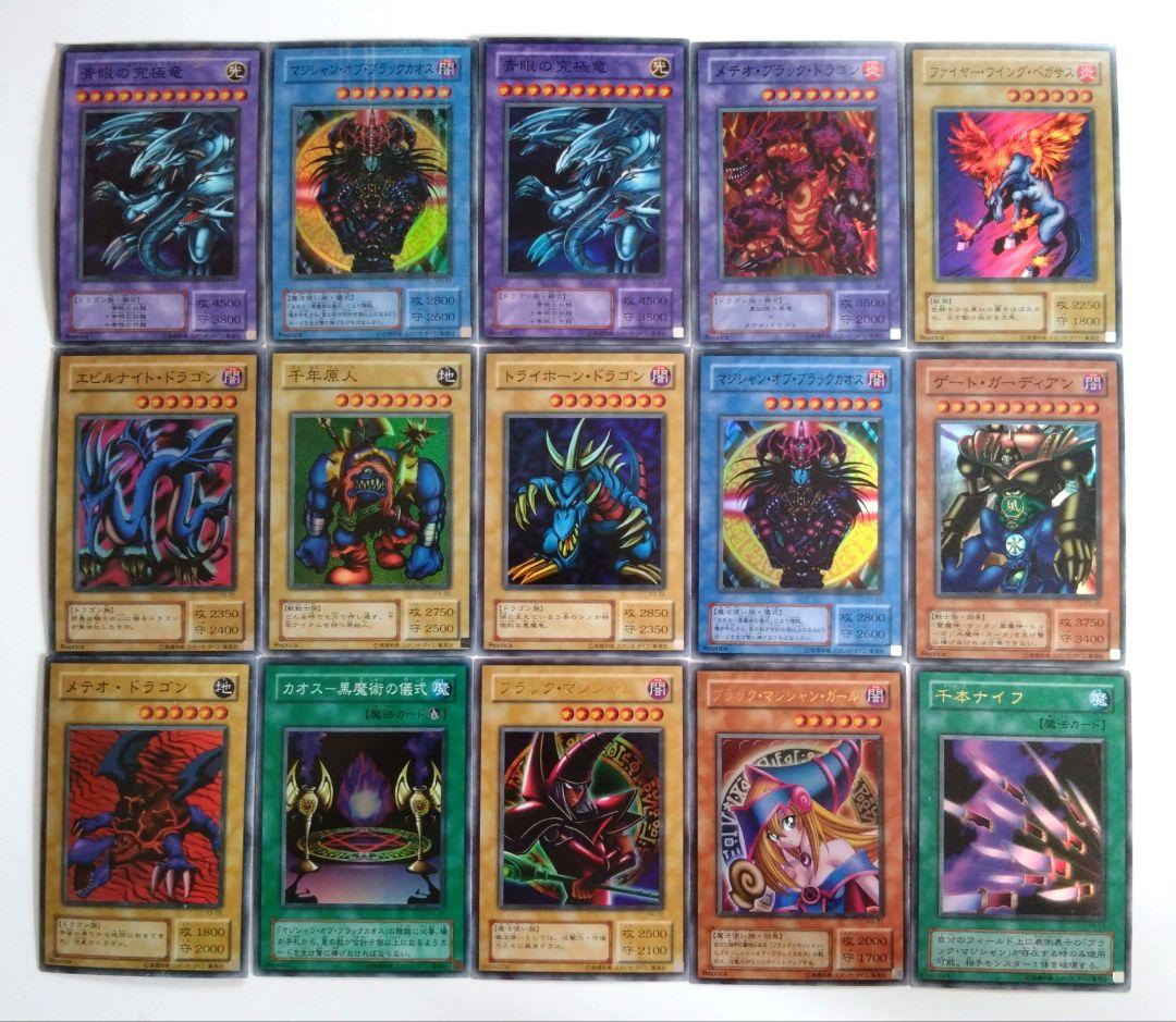 遊戯王　2期まとめ売り