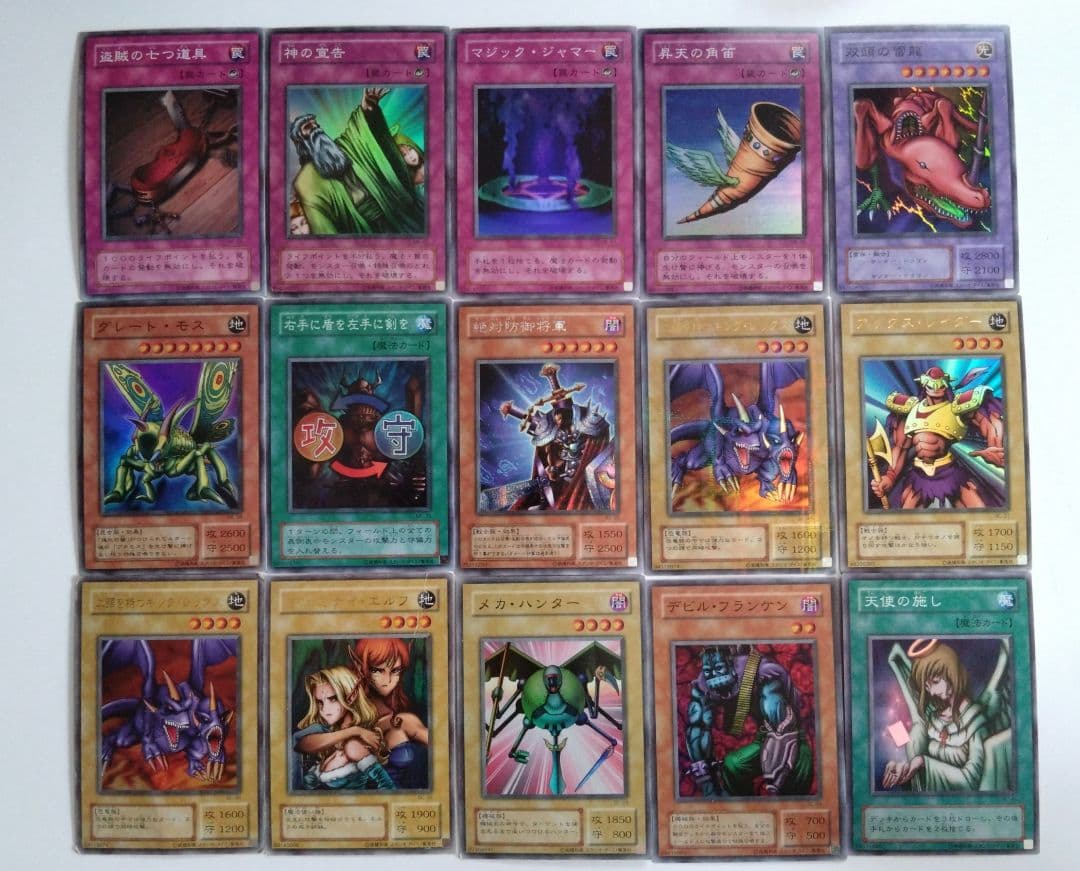 遊戯王　2期まとめ売り