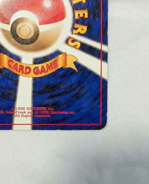 【希少】旧裏 カメックス 2枚セット ★あり 初期版 あまごい 御三家