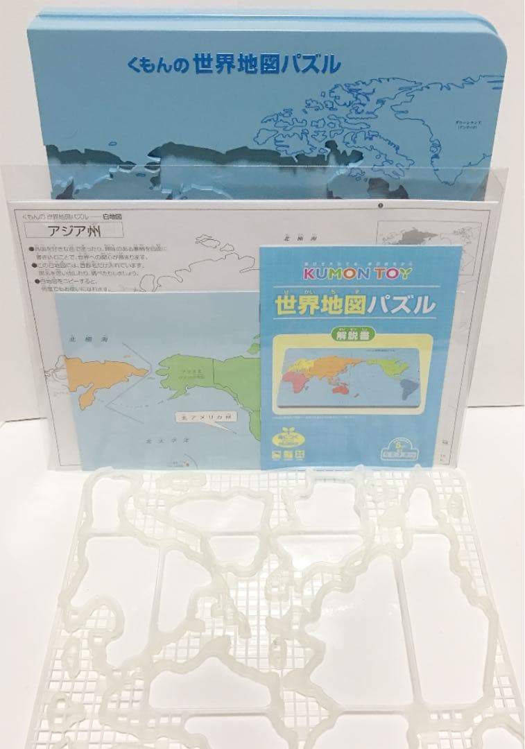 くもん出版 KUMON 世界地図パズル