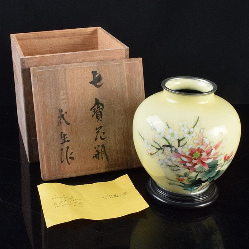 七宝焼　林武生作　黄地　四君子文　花瓶　共箱　M　R9341H
