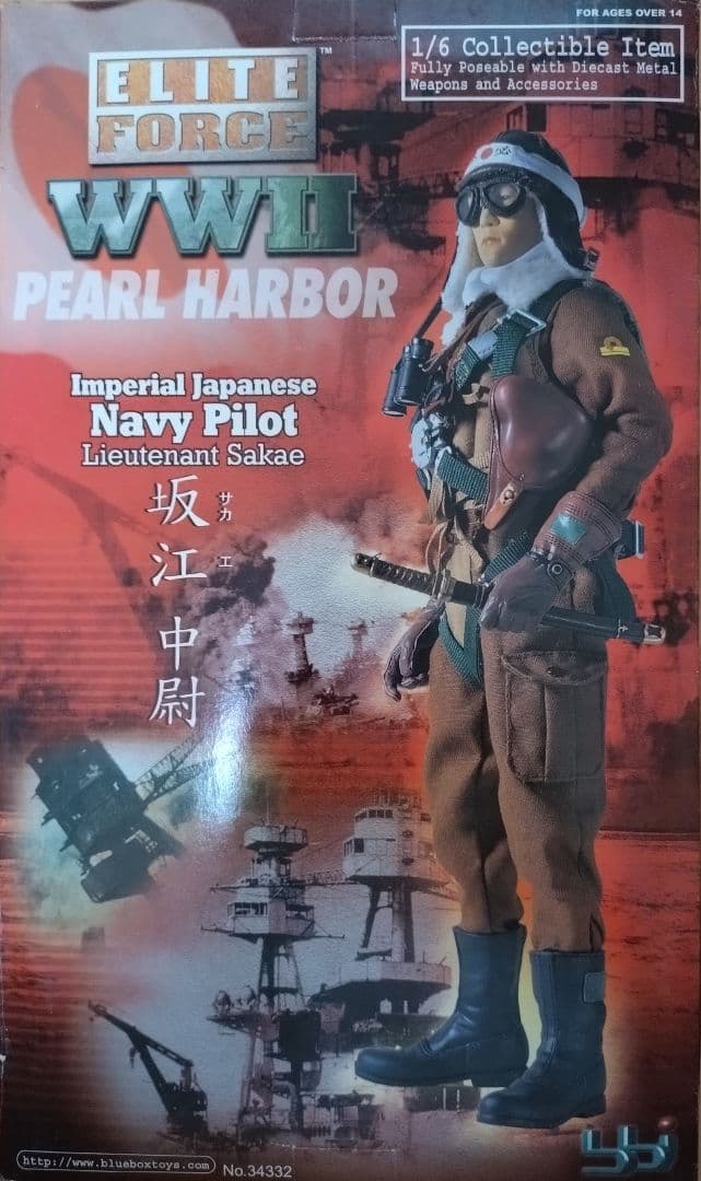 坂江中尉 bbi 1/6 帝国海軍 WW2 撃墜王 零戦 美品 レア