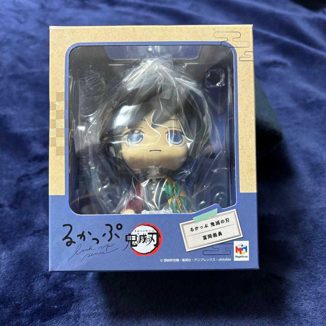 鬼滅の刃　るかっぷ　冨岡　義勇