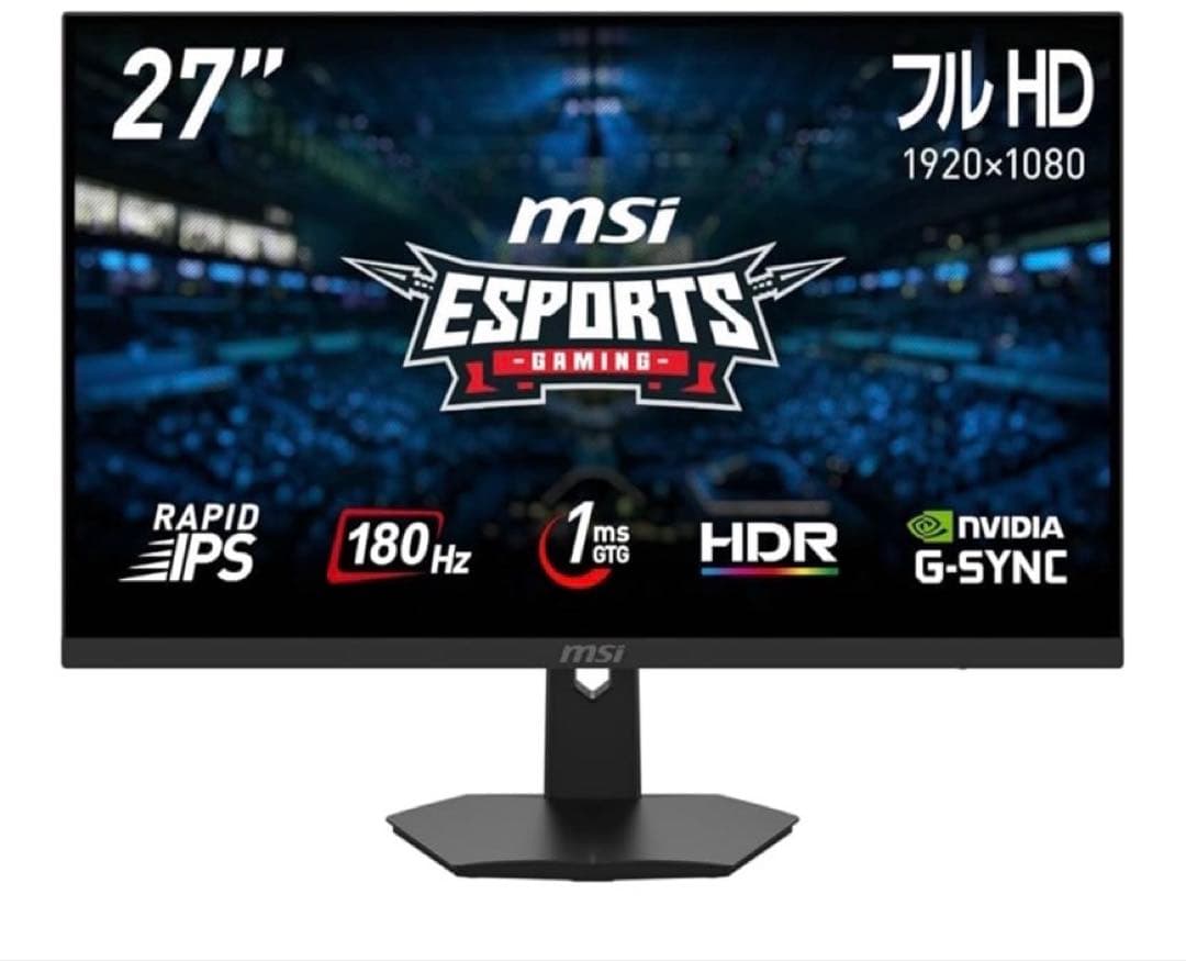 MSI ゲーミングモニター G274F 27インチ フルHD美品です