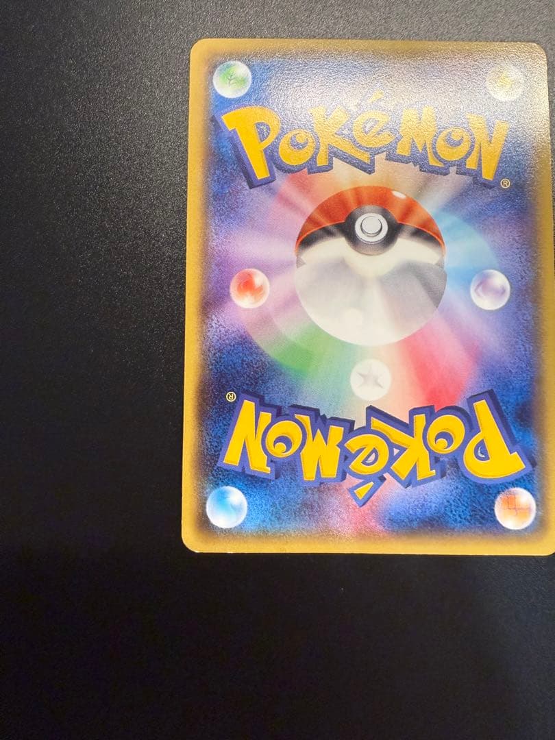 ポケモン　プロモーション カード　メガトウキョー　ピカチュウ