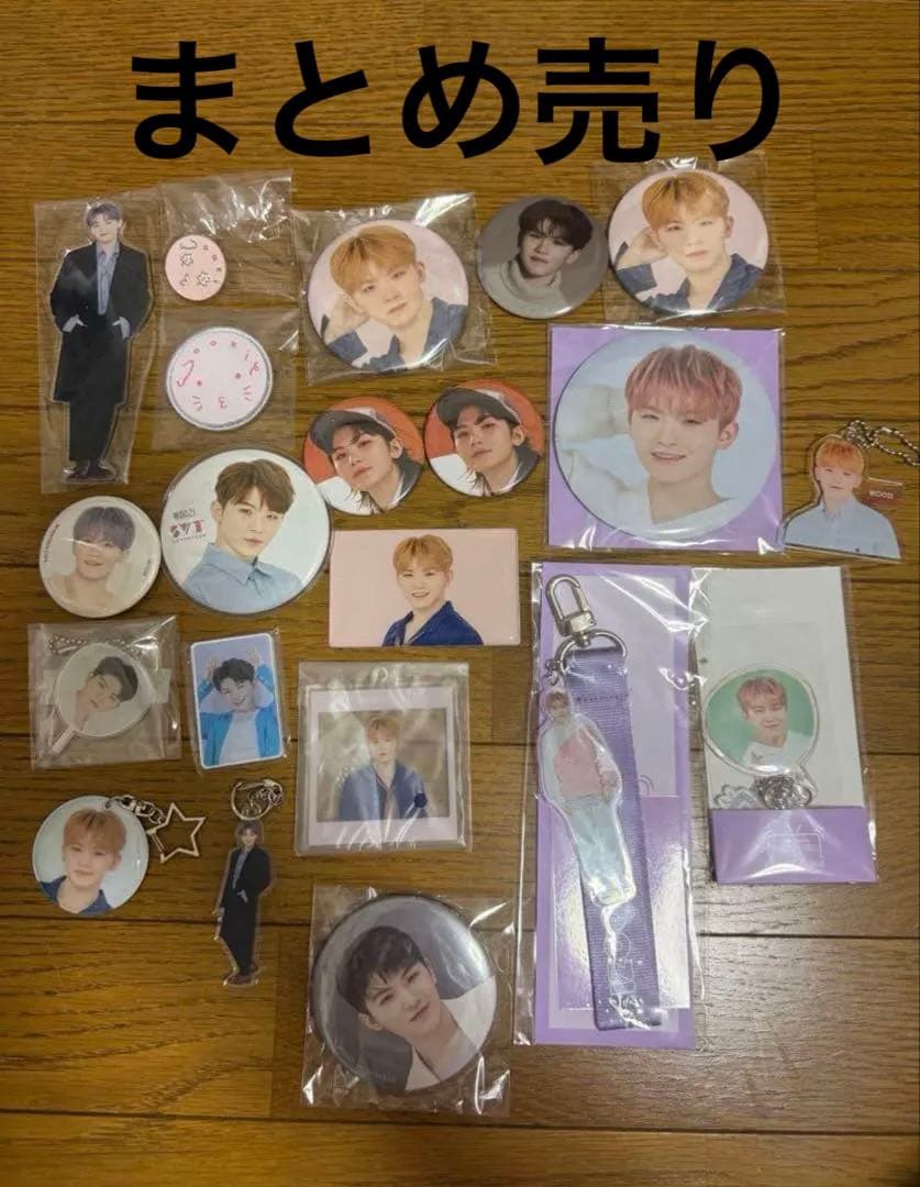 SEVENTEEN セブチ ウジ 過去 グッズ まとめ売り