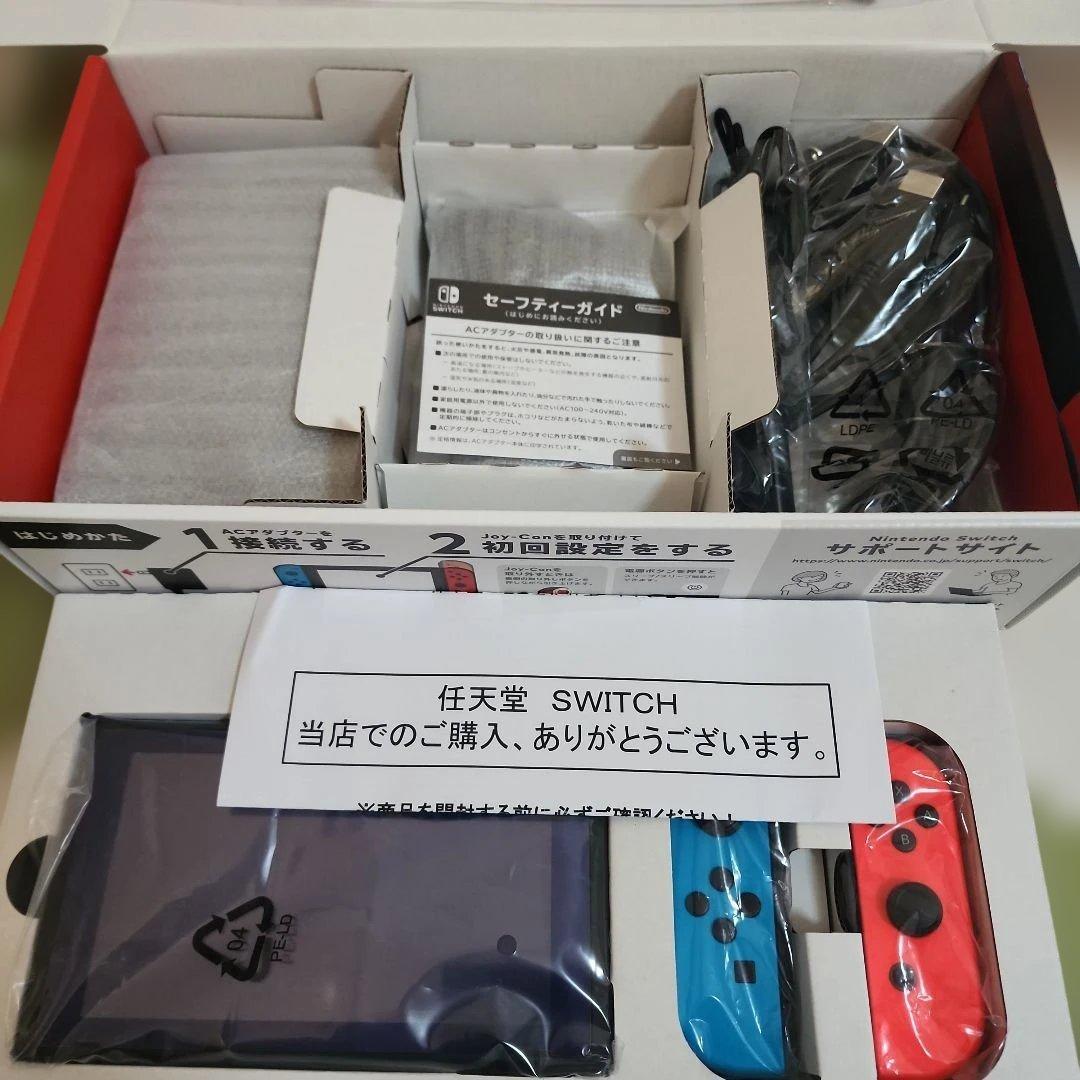 ニンテンドー任天堂Switch 本体箱付き+ケース付+おまけ