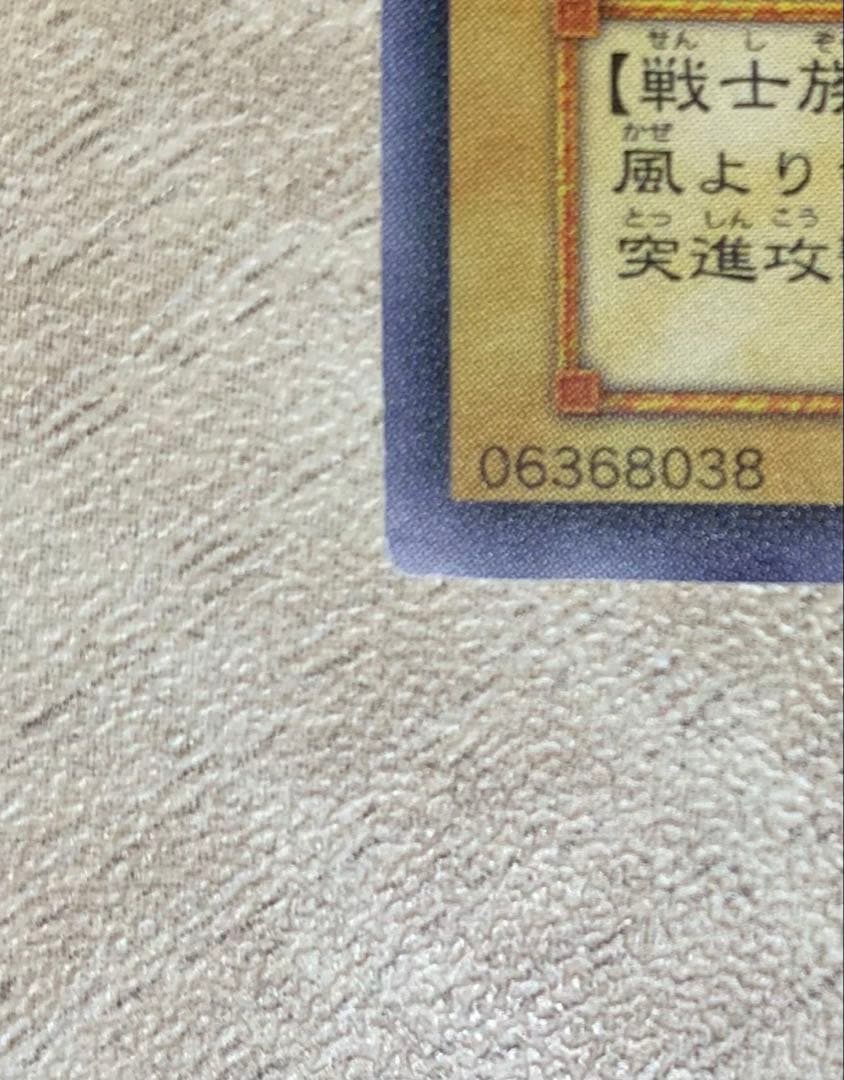 暗黒騎士ガイア 二期レリーフ 遊戯王