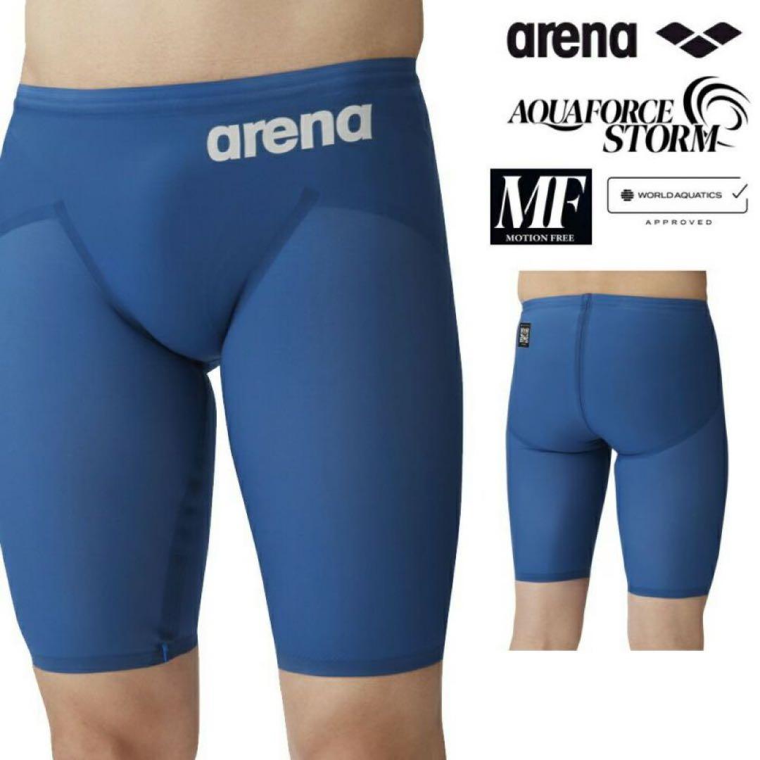 arena 競泳水着 ブルー