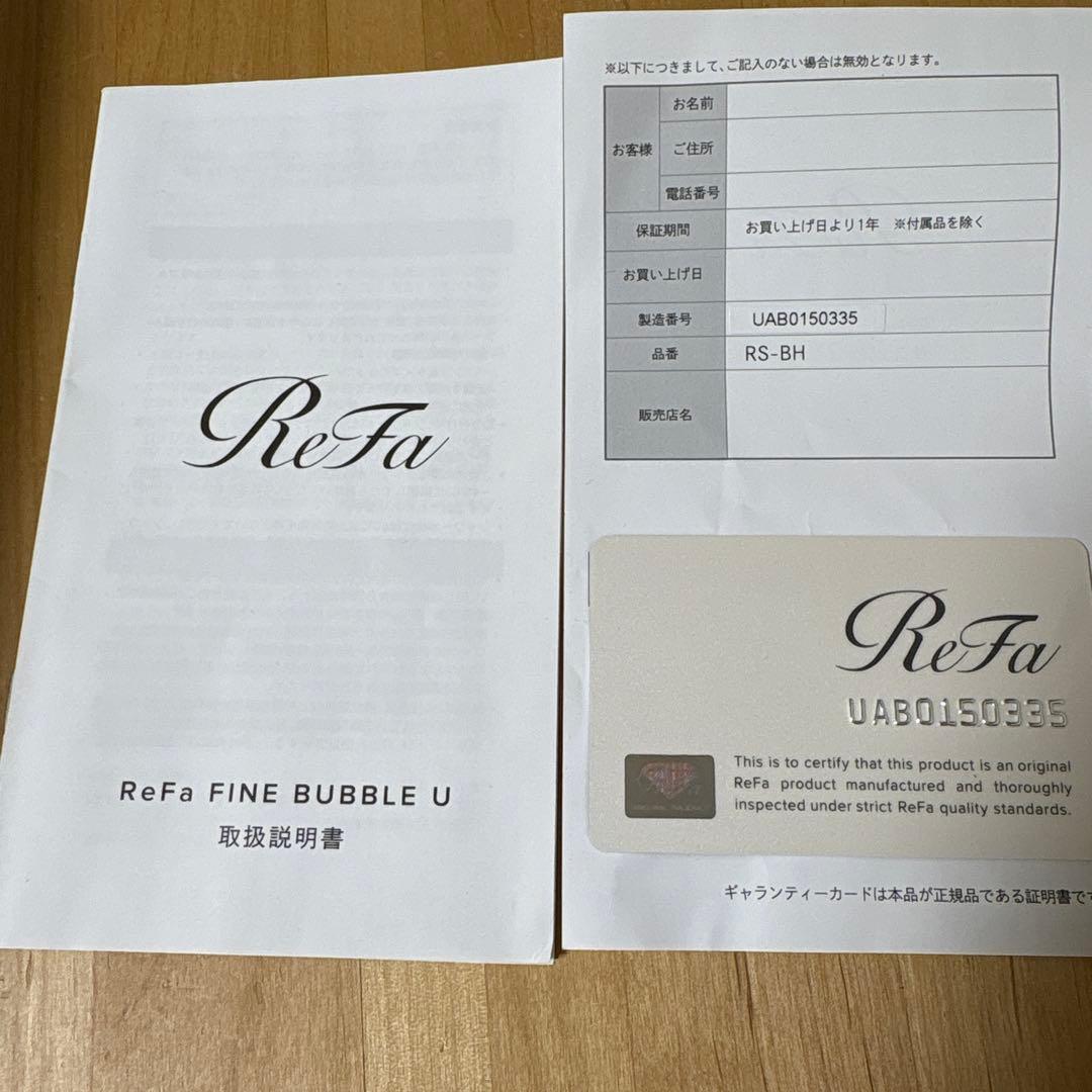 さとー