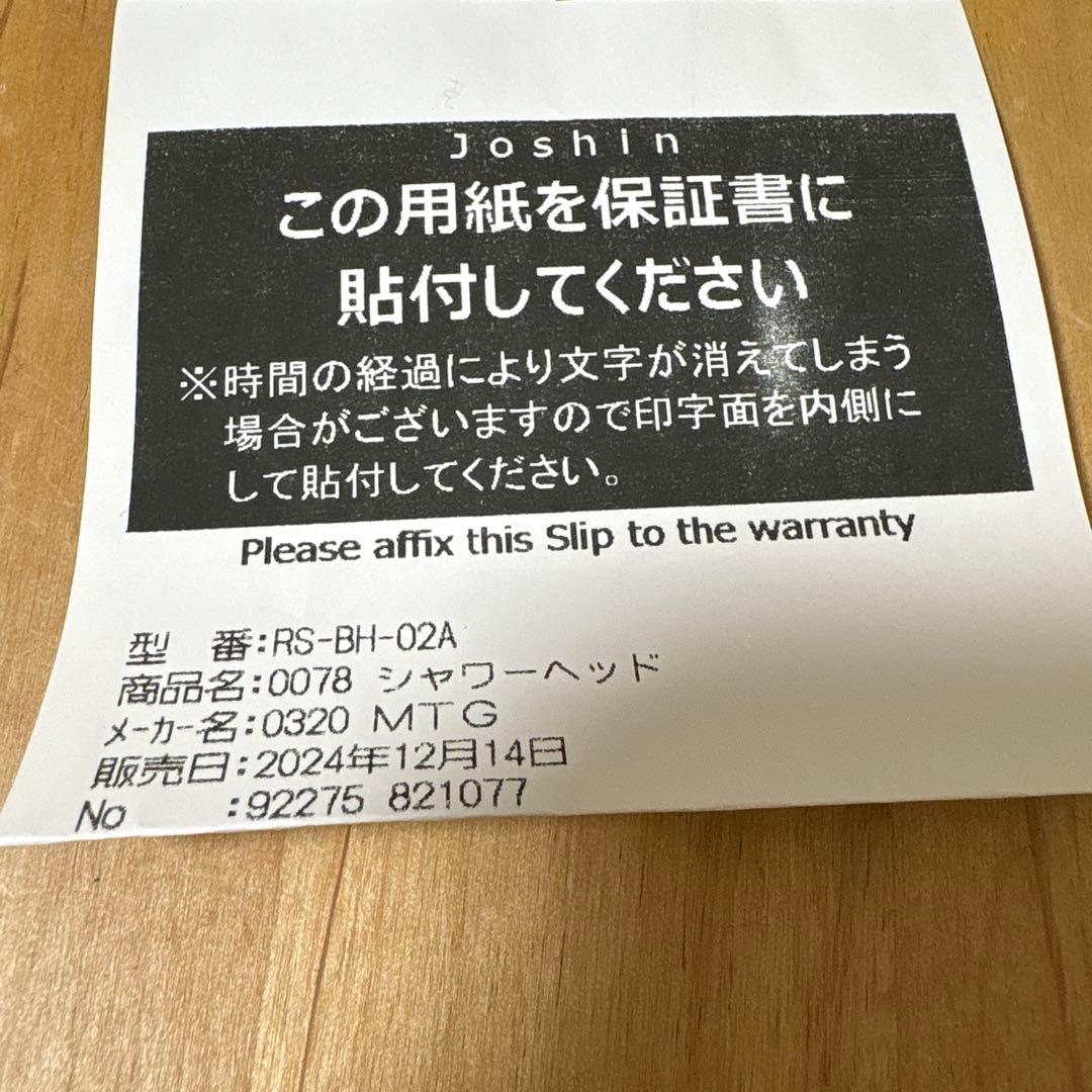 さとー