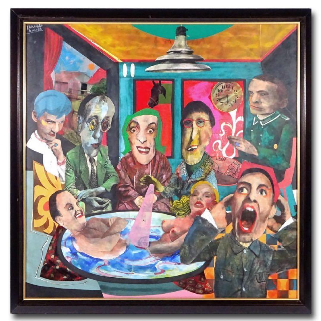 【木村タカヒロ】作 紙にコラージュ『HAND POWER』裸婦 直筆サイン 額装