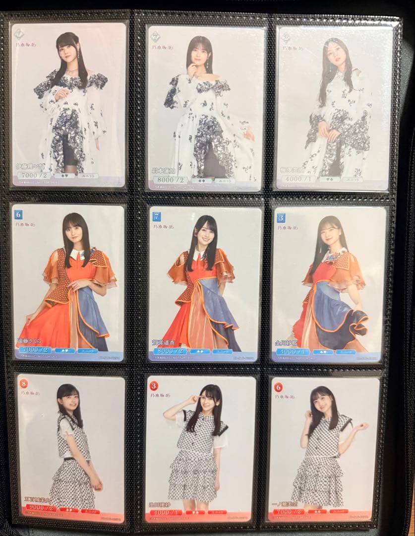 【ビルディバイドブライト】乃木坂46プロモコンプ