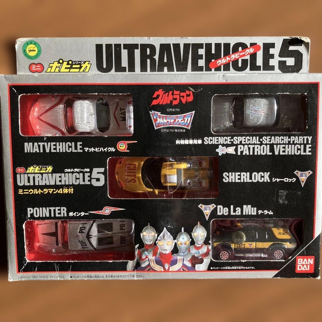 バンダイ　ULTRAVEHICLE5 ウルトラビークル5 ミニウルトラマン4体付