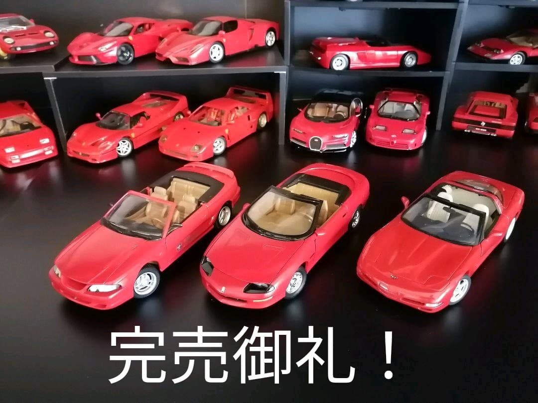 【 完 売 御 礼 】✨1/18 ✨カマロ・コルベット・マスタング ✨
