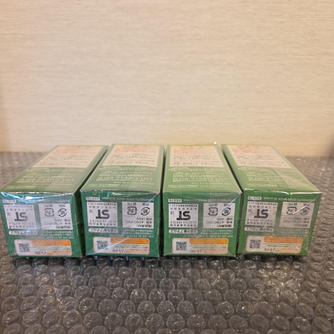 ドラゴンボール　 ワールドコレクタブル　フィギュア　8体セット　vol.1　美品