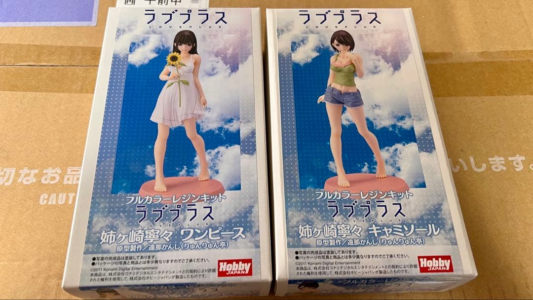 【ホビージャパン】フルカラーレジンキット 『ラブプラス』姉ヶ崎寧々 2体セット