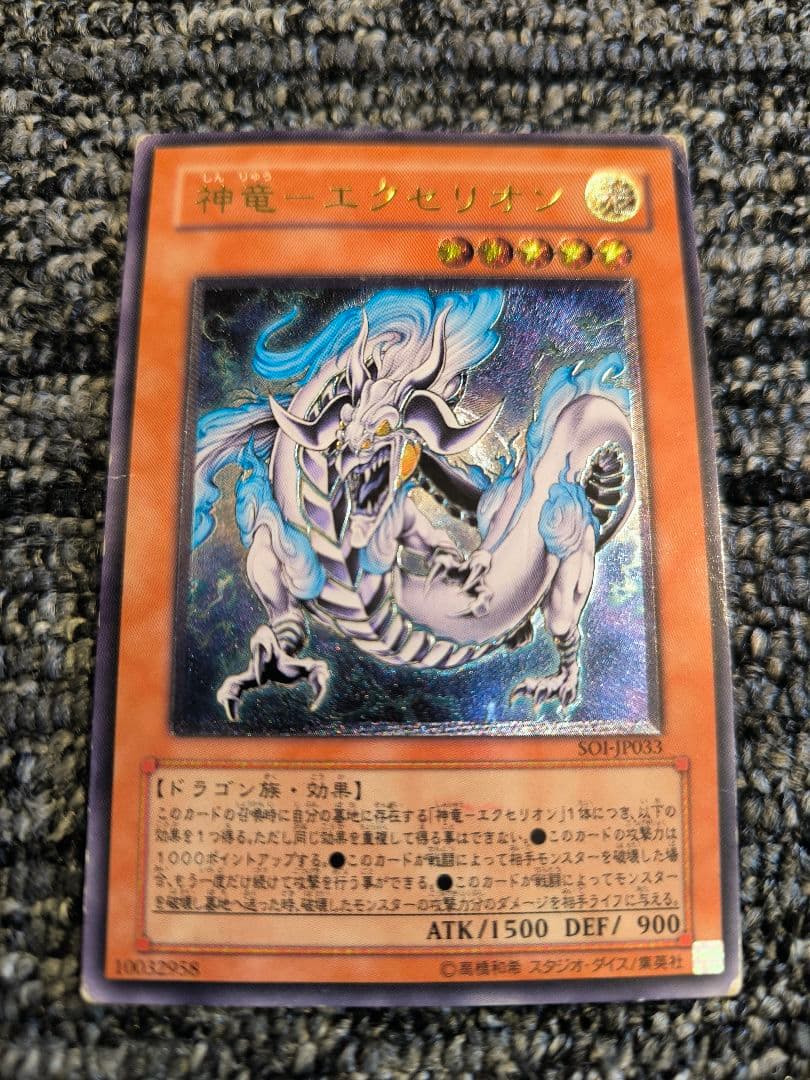 遊戯王カード