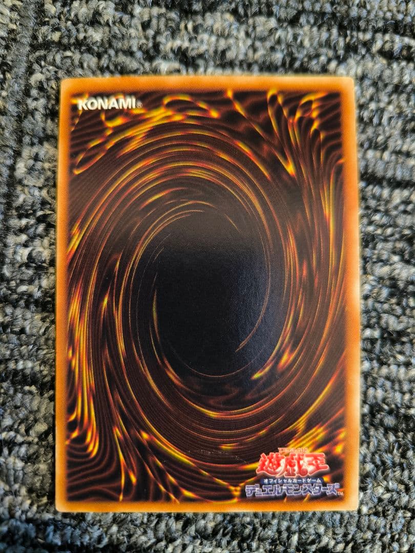 遊戯王カード