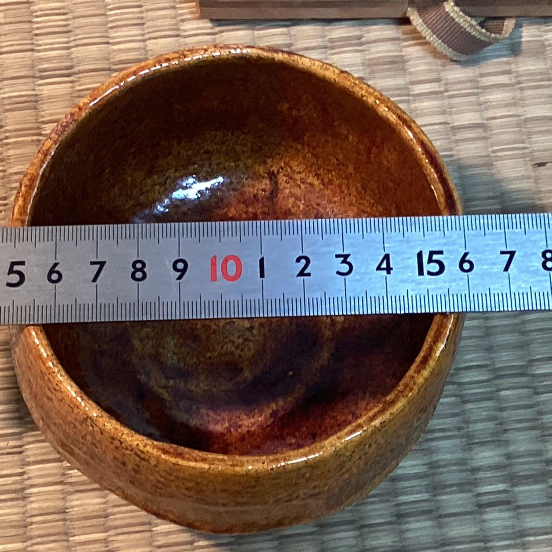 大樋長楽作　飴釉楽茶碗