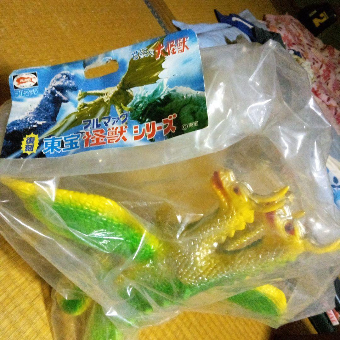 キングギドラ
