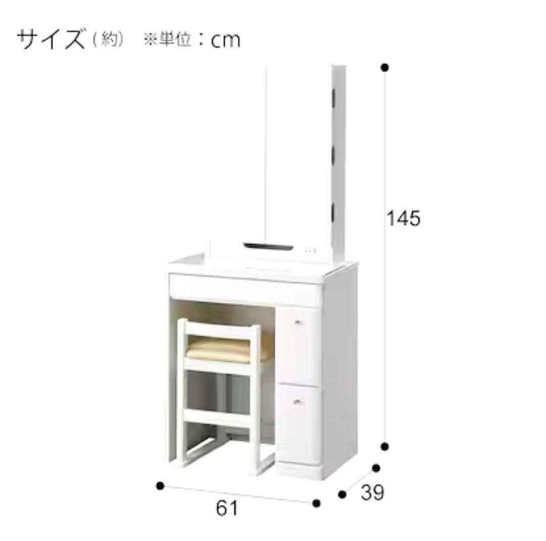 ニトリ　ドレッサー（三面鏡、イス付き）＊東京都三鷹市に取りに来ていただける方限定