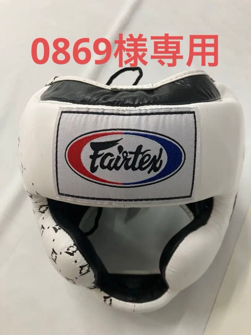 Fairtex ヘッドギア Mサイズ 本革製