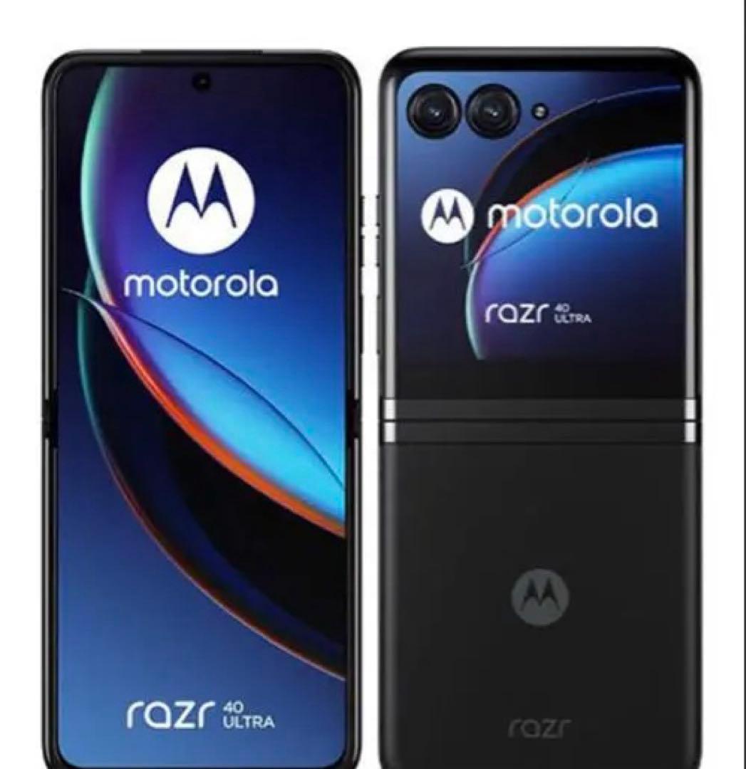 スマートフォン本体 motorola razr 40 Ultra