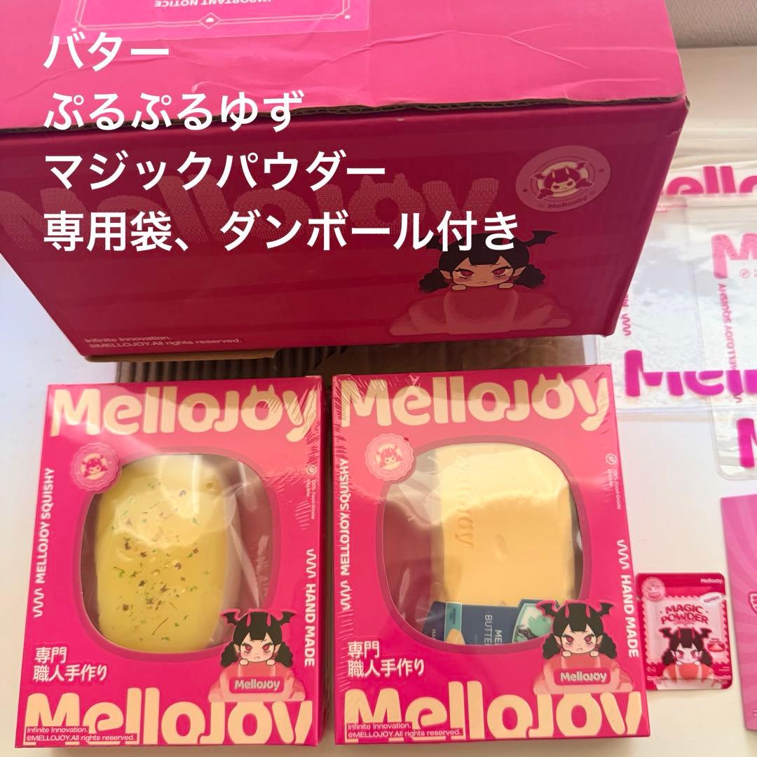 メロジョイ Mellojoy スクイーズ 半熟チーズ ゆずバター