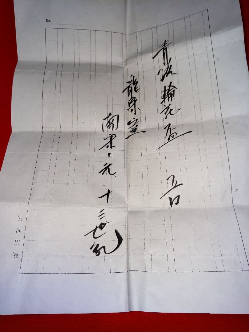 南宋から元、13世紀龍泉窯、青瓷輪花盃五口、桐箱、