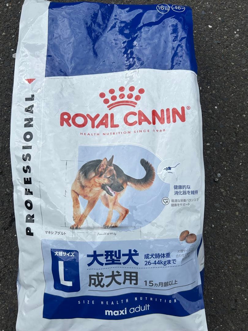 ロイヤルカナン　　マキシアダルト16kg