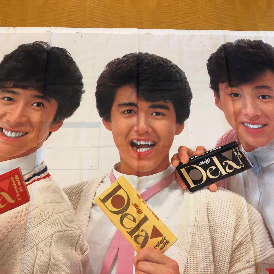 【超レア】少年隊　チョコレートDela 販促 広告 布地ポスター 大判