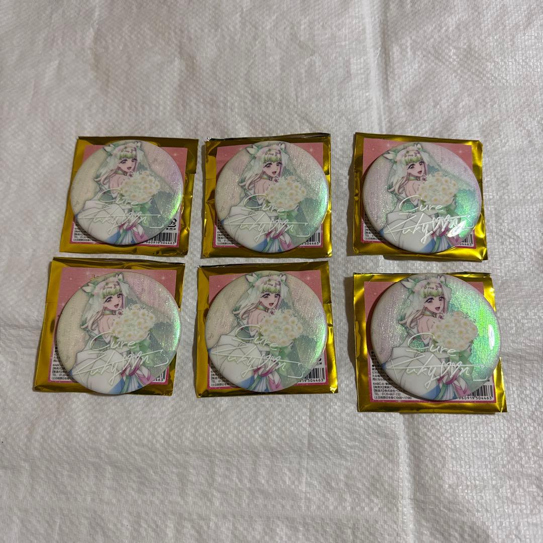 キミプリ感謝祭　キミとアイドルプリキュア感謝祭　缶バッジ　キュアズキューン B