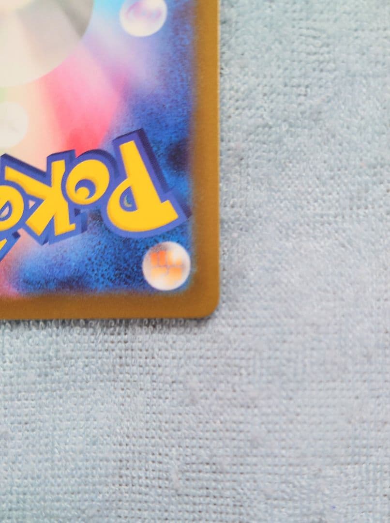 ポケモンカード　インフェルノＸ　ＳＡＲ　メガリザードンＸｅx