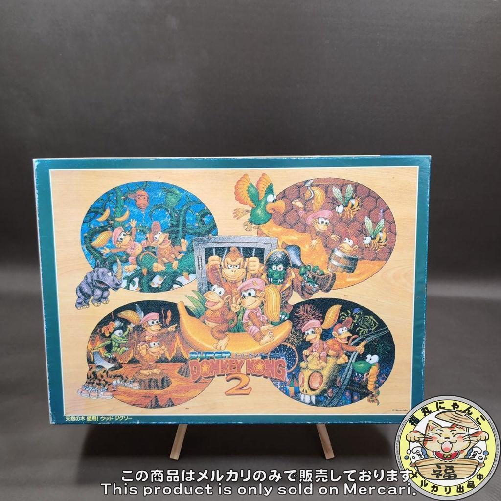 スーパードンキーコング 2 ワールド パズル 1000ピースウッドジグソーパズル