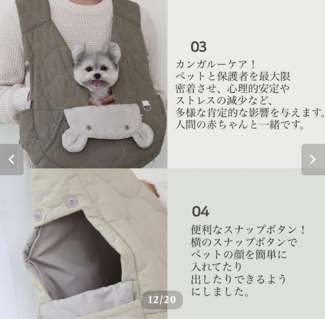 RITOGATO スリング