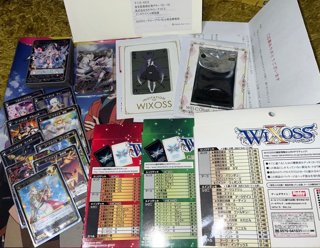 ウィクロス　引退　初期