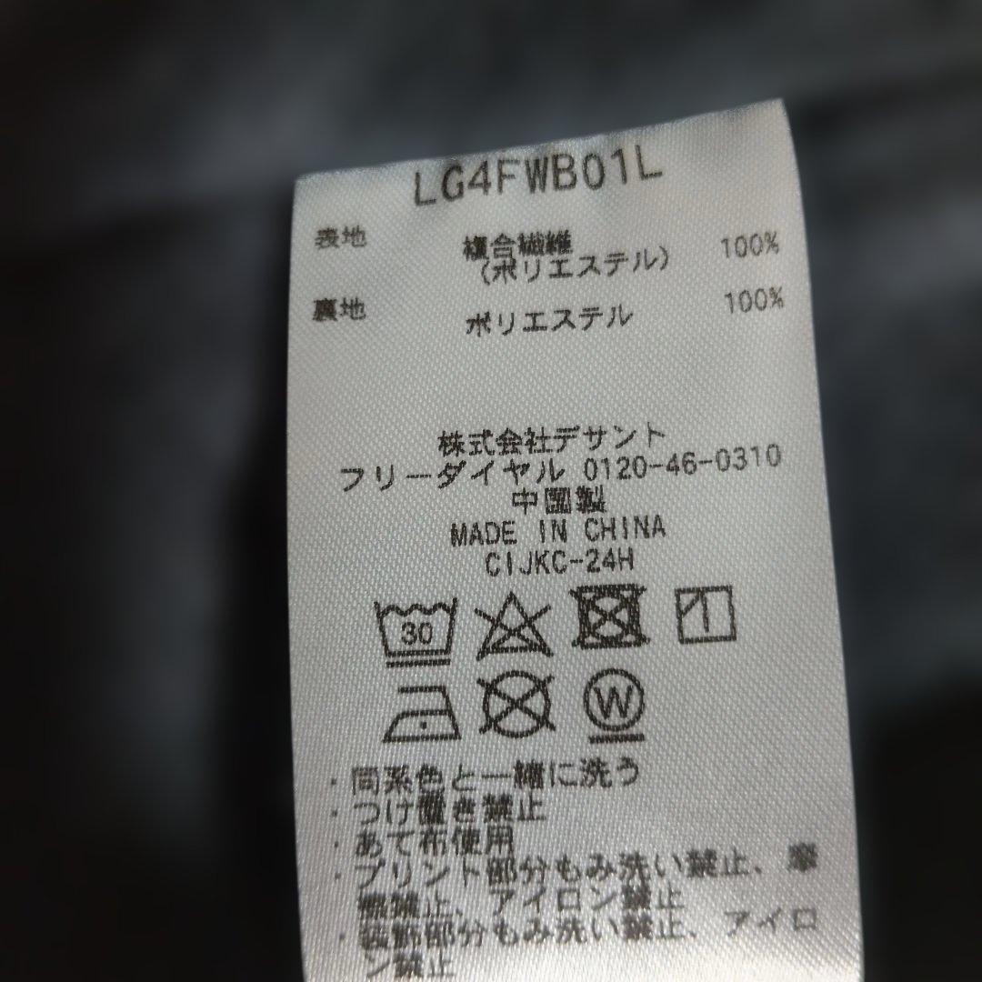 ルコックスポルティフゴルフ:レディース:Lサイズ:ストレッチ　襟なしブルゾン:白