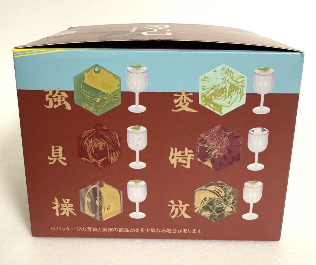 RofJ限定 ハンターハンター 水見式 COLLECTION 全種セット