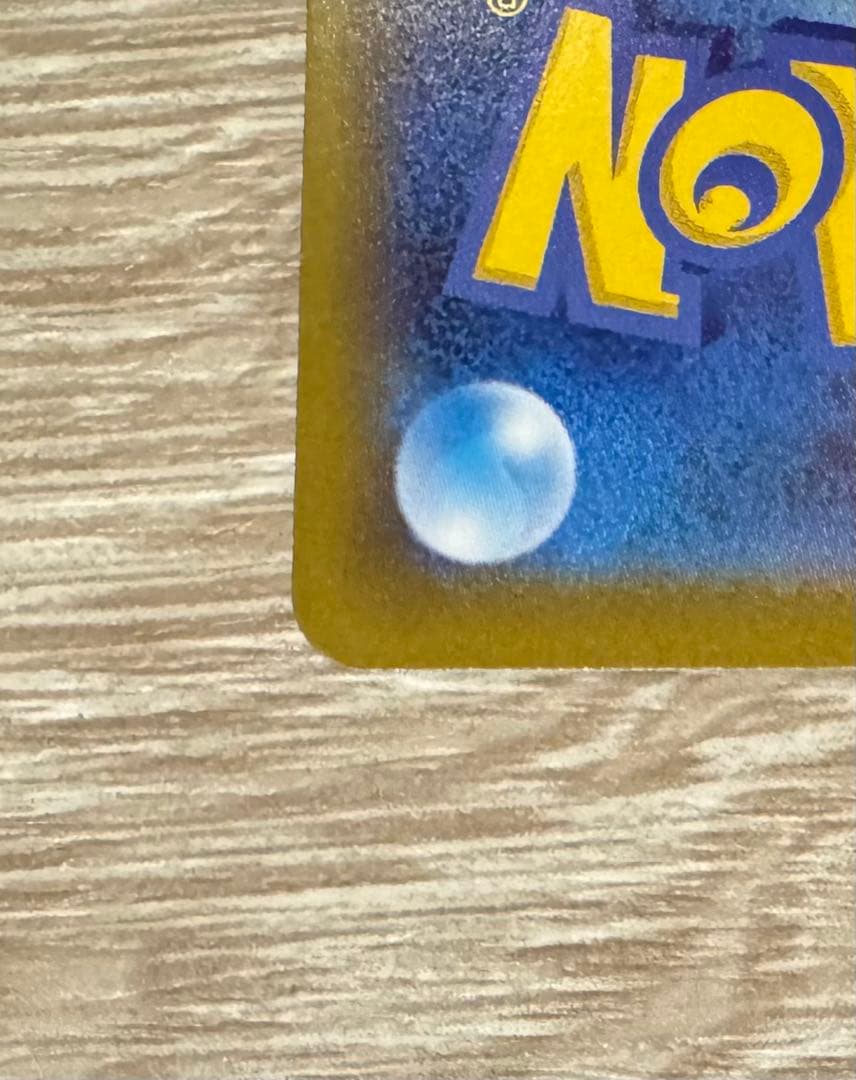 メガリザードンX EX SSR