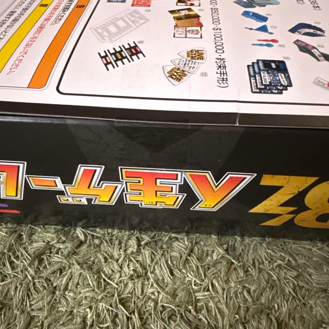 B’z 30周年 人生ゲーム　ショッピングバッグ付き【新品/未開封】